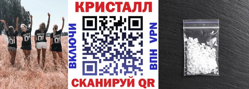 ссылка на мегу маркетплейс  Майский  Amphetamine VHQ  купить закладку 