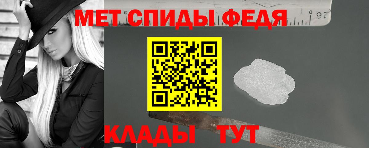 Amphetamine Розовый Майский