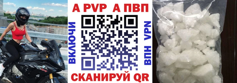 Alpha PVP мука  цены наркотик  Майский 