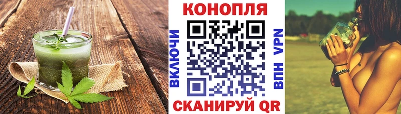 Еда ТГК конопля  Майский 