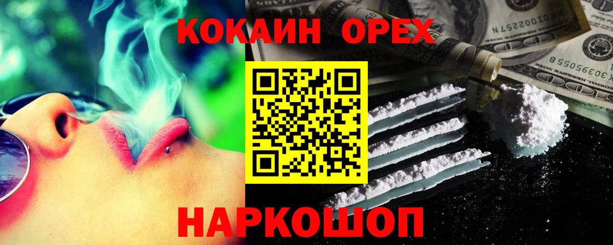 COCAIN Columbia  Вход с VPN  Майский  COCAIN 99% 