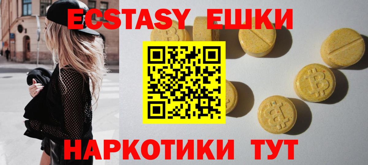 Ecstasy VHQ  купить   Ecstasy диски  Майский 