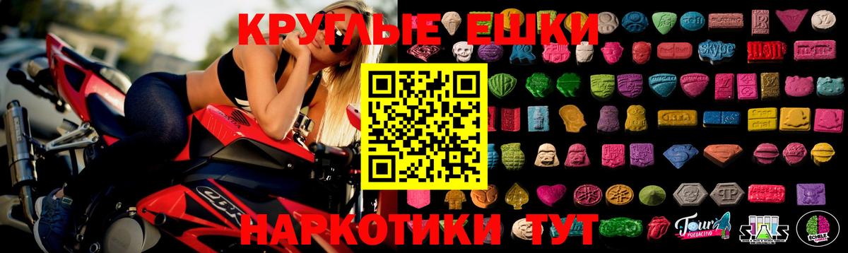 Экстази mix  Вход с VPN  Ecstasy Cube  Экстази  Майский 