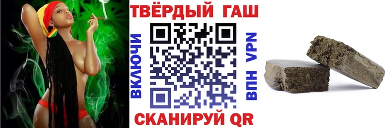 KRAKEN как зайти  купить   Майский  ГАШ гашик 