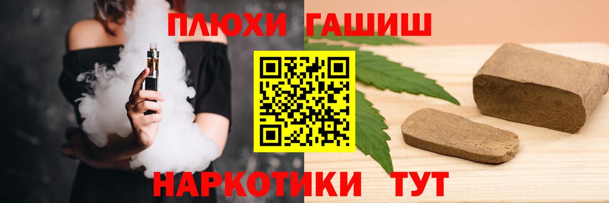 ГАШИШ VHQ  купить закладку  Майский  Вход с VPN  ГАШИШ гашик  Гашиш 