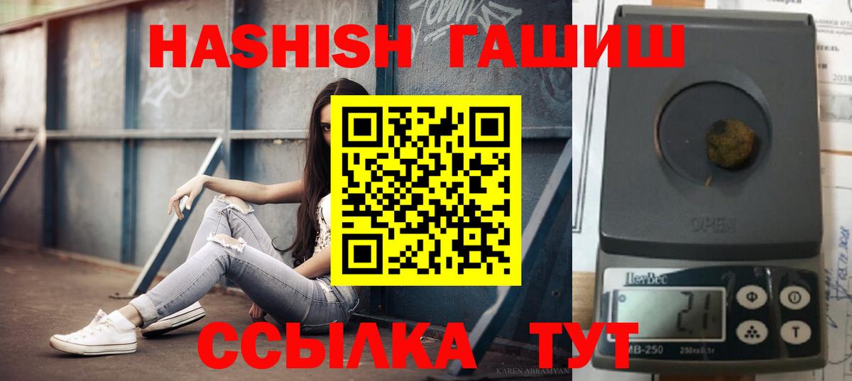 ГАШ индика сатива Майский