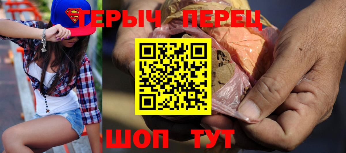 Майский  Каннабис  Вход с VPN  ГАШИШ  Наркошоп  Кодеин  Меф  COCAIN  Гашик 
