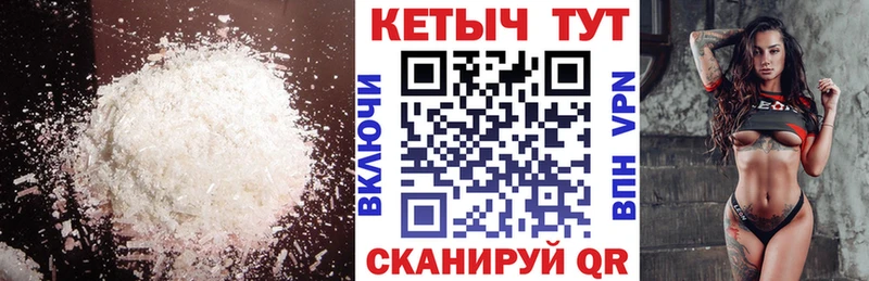 Кетамин ketamine  Майский 