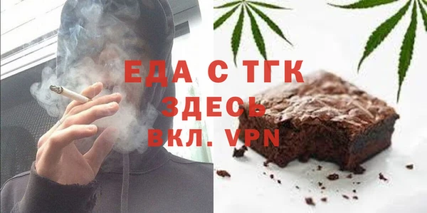 кристаллы Навашино