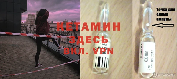 кристаллы Навашино