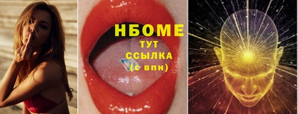 кристаллы Навашино