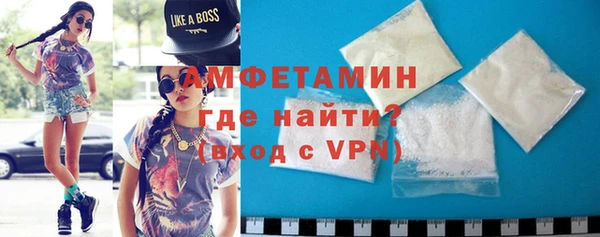 герыч Нефтегорск