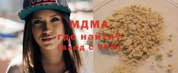 стафф Михайловск