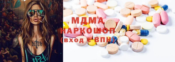 мяу мяу кристалл Надым