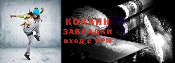 кристаллы Навашино