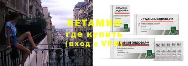 мяу мяу кристалл Надым