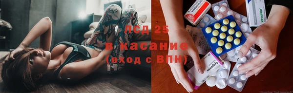 мяу мяу кристалл Надым