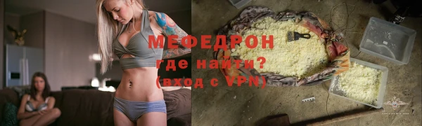 бутират Михайловка