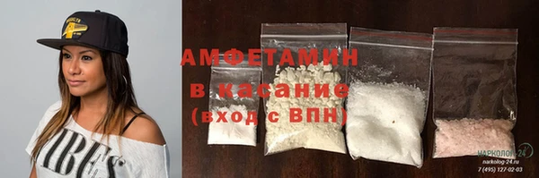 мяу мяу кристалл Надым