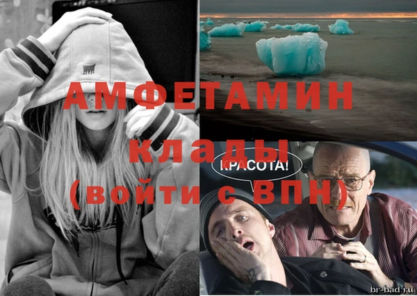мяу мяу кристалл Надым