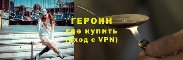 герыч Нефтегорск
