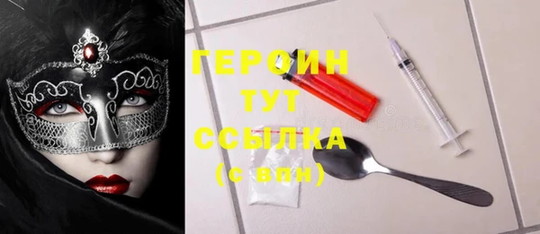 mdma Наволоки