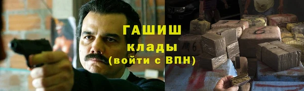 кристаллы Навашино