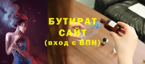 герыч Нефтегорск