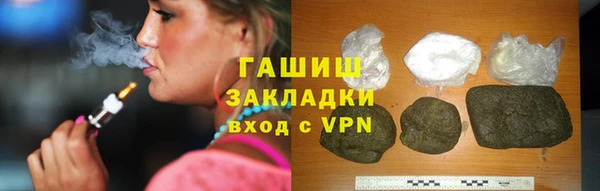 кристаллы Навашино