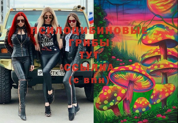 кристаллы Навашино