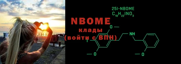 мяу мяу кристалл Надым