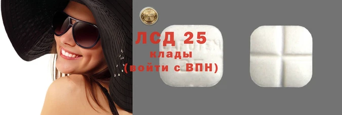 мдма Нея