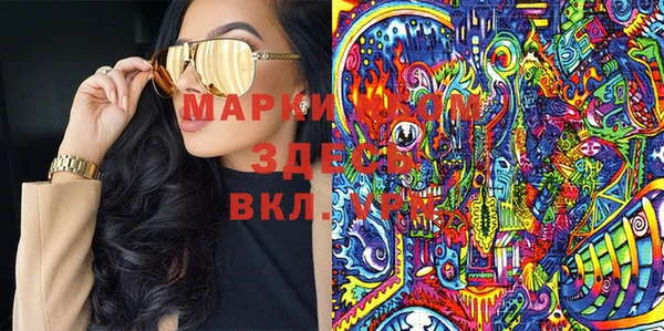 кристаллы Навашино