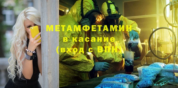 мдма Нея