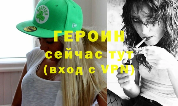 кристаллы Навашино