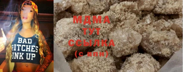 мяу мяу кристалл Надым