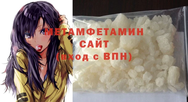 кристаллы Навашино