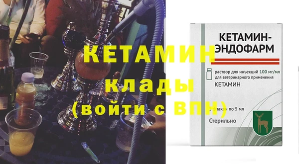 мяу мяу кристалл Надым