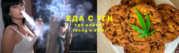 мяу мяу кристалл Надым