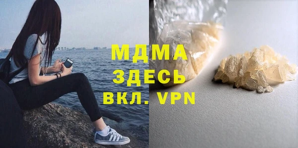 mdma Наволоки