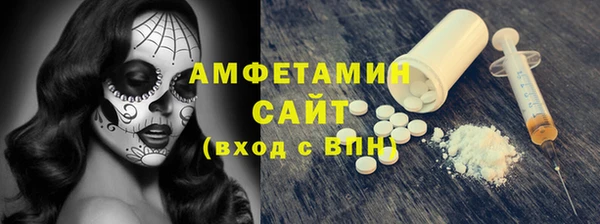 мяу мяу кристалл Надым