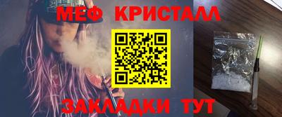 кокаин VHQ Бийск