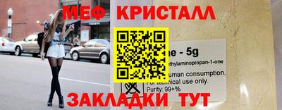 кокаин VHQ Бийск