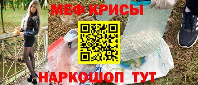 кристаллы Камышлов