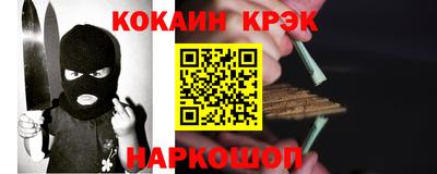 кристаллы Камышлов
