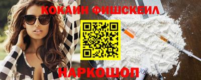 кокаин VHQ Кандалакша
