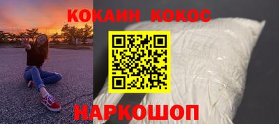 кокаин VHQ Кандалакша
