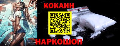 кокаин VHQ Кандалакша