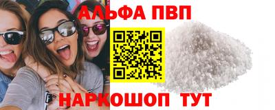 кристаллы Камышлов