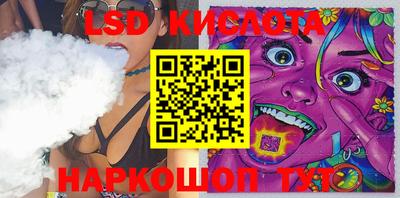 гашишное масло Краснознаменск